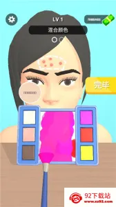 ױƷ޸2025°汾v1.2.3 ٷͼ