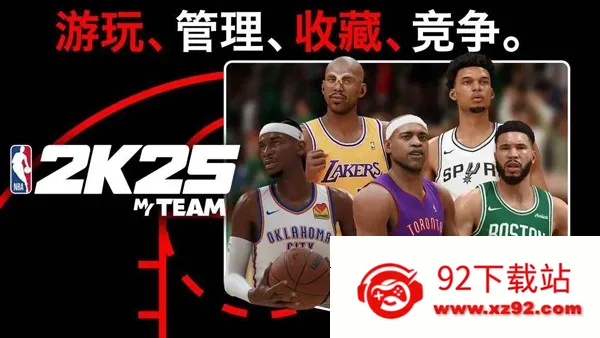 NBA2K25λֱװ(Ϸ)v300.15.246297225 ֻͼ