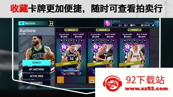 NBA2K25λֱװ(Ϸ)v300.15.246297225 ֻͼ