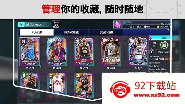NBA2K25λֱװ(Ϸ)v300.15.246297225 ֻͼ