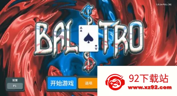 Steam小丑牌(小丑牌游戏) Steam小丑牌(小丑牌游戏)