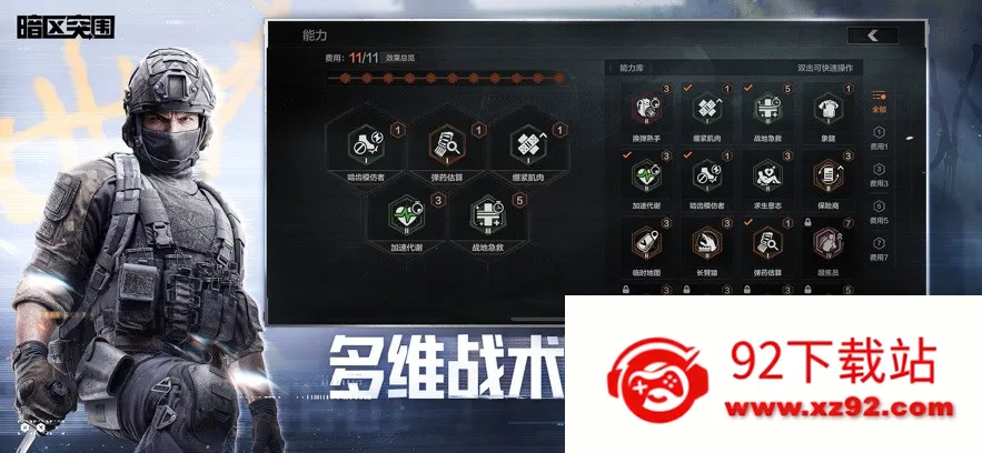 ͻΧ(Ϸ)v1.0.215.215 ֻͼ