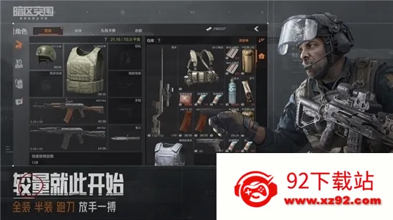 ͻΧ(Ϸ)v1.0.215.215 ֻͼ