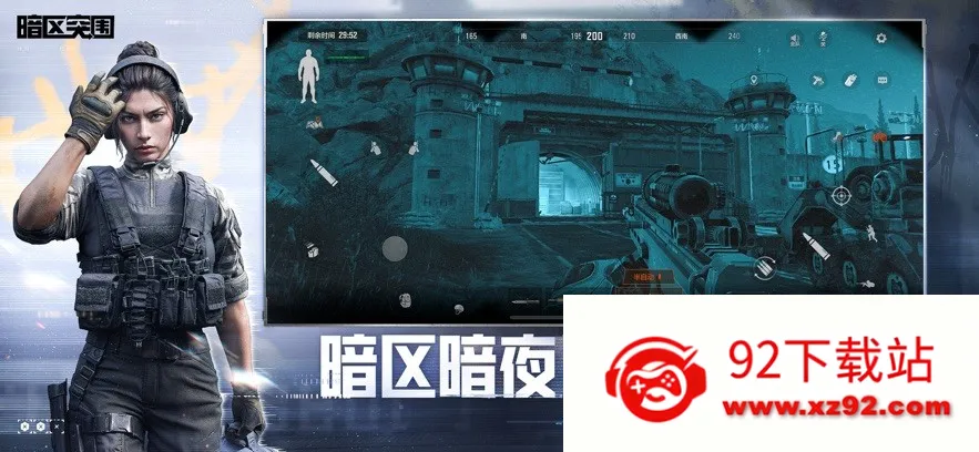 ͻΧ(Ϸ)v1.0.215.215 ֻͼ