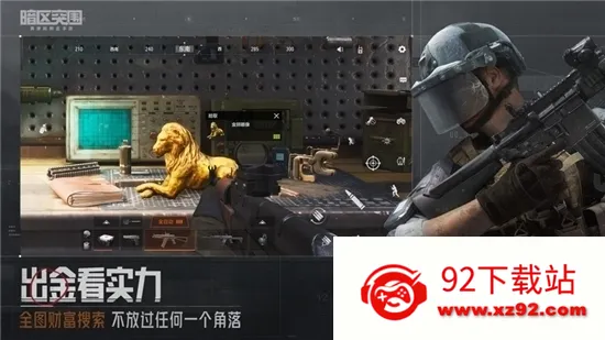 ͻΧ(Ϸ)v1.0.215.215 ֻͼ