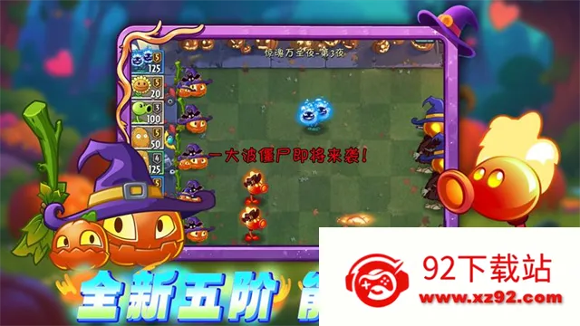 ֲսʬ2ʮ(Ϸ)v3.8.5 ٷͼ