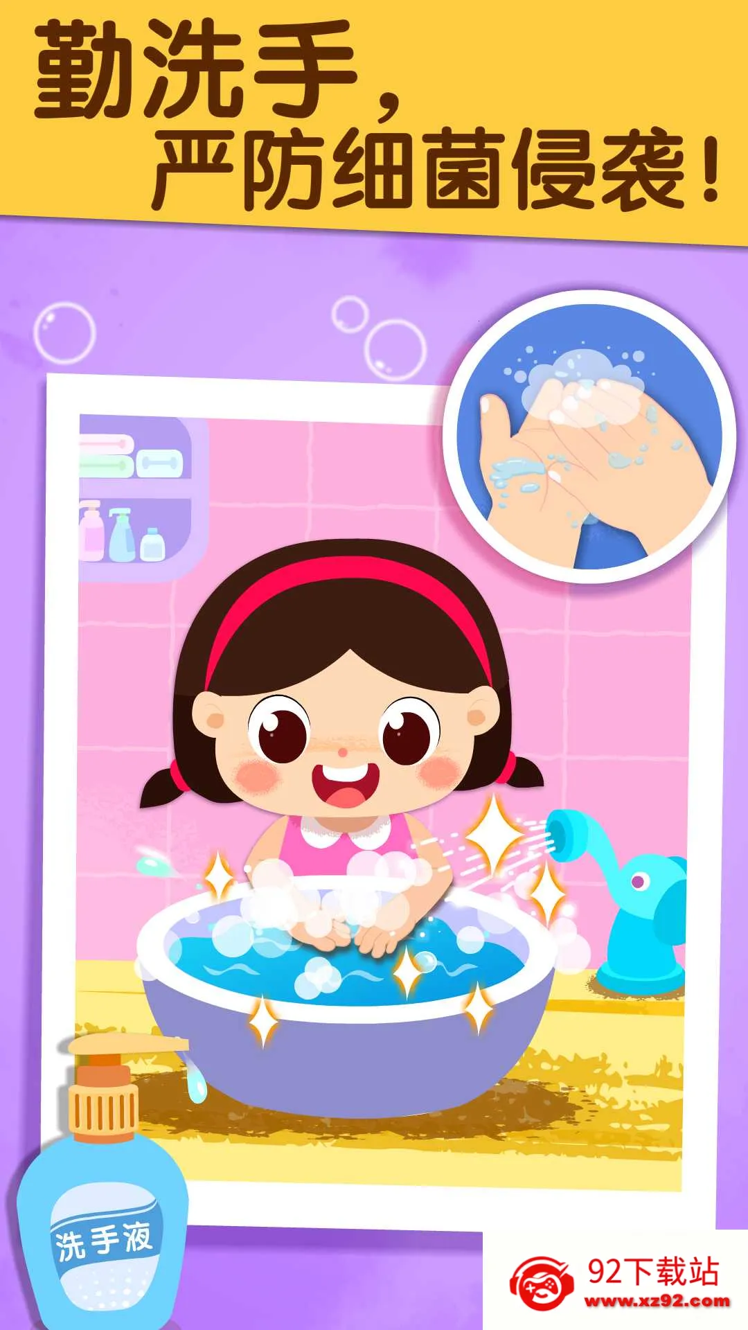 ֲ2025ٷv9.89.99.00 ׿ͼ