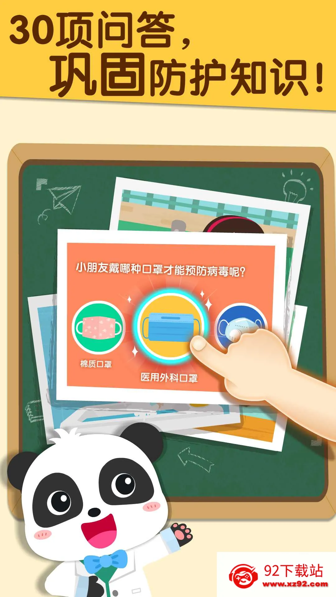 ֲ2025ٷv9.89.99.00 ׿ͼ