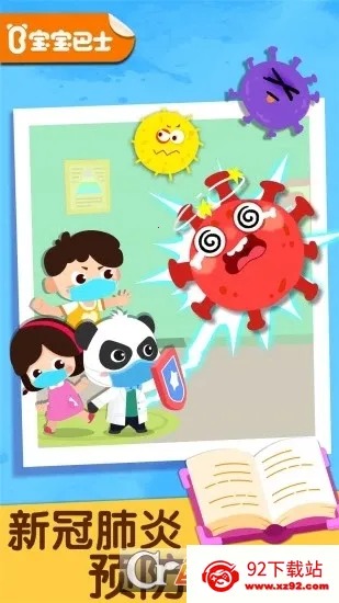 ֲ2025ٷv9.89.99.00 ׿ͼ