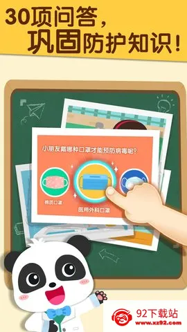 ֲ2025ٷv9.89.99.00 ׿ͼ