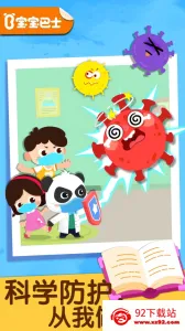 ֲ2025ٷv9.89.99.00 ׿ͼ