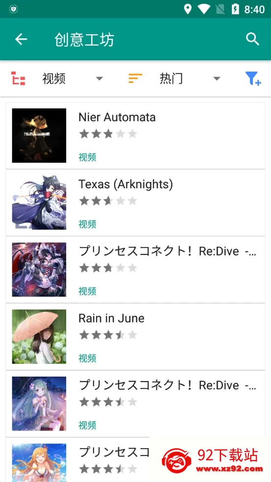 Live2DViewerEX(ֽ̬)v25.8.0401 Ѱͼ