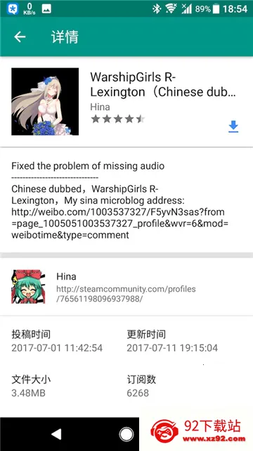 Live2DViewerEX(ֽ̬)v25.8.0401 Ѱͼ