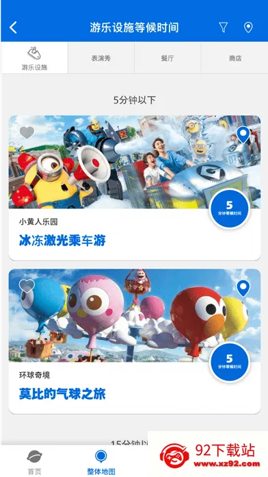 滷Ӱ2025°汾v5.19.0 ֻͼ