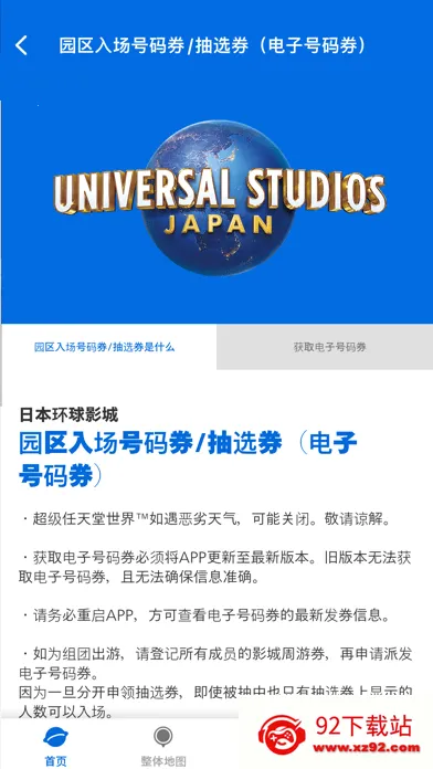 滷Ӱ2025°汾v5.19.0 ֻͼ