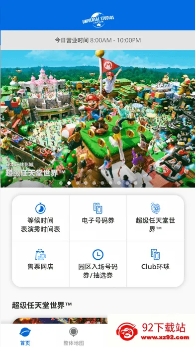 滷Ӱ2025°汾v5.19.0 ֻͼ