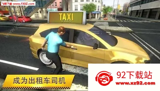 ⳵2025ٷ°汾v1.1.2 Ѱͼ