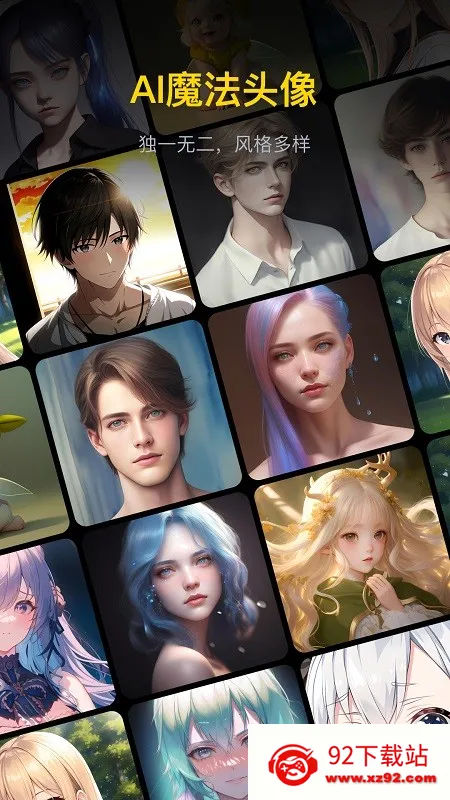 ޽AI׿ֻv3.7.1 ֻͼ