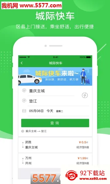 2025ٷ°汾v5.1.1 ٷͼ