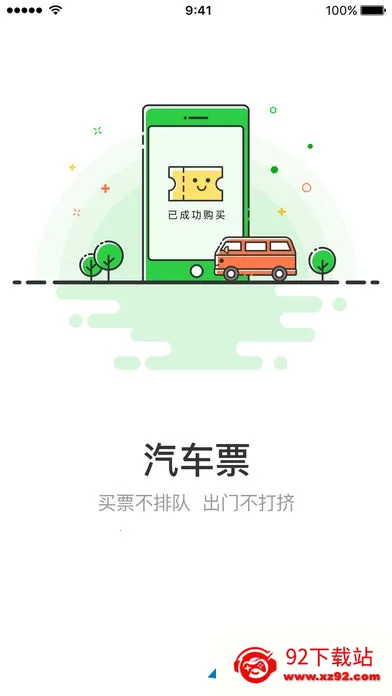 2025ٷ°汾v5.1.1 ٷͼ