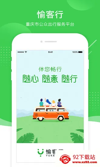 2025ٷ°汾v5.1.1 ٷͼ