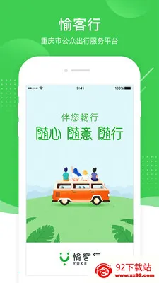 2025ٷ°汾v5.1.1 ٷͼ