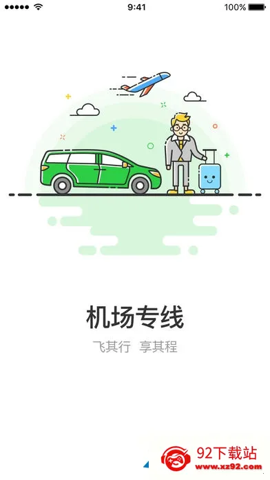 2025ٷ°汾v5.1.1 ٷͼ