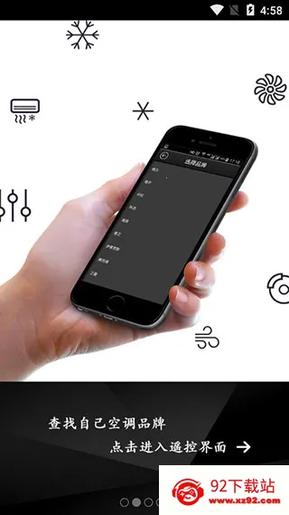 ǵյң(ܼҵң)v9.3.0 ׿ͼ