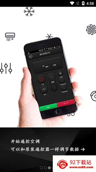 ǵյң(ܼҵң)v9.3.0 ׿ͼ