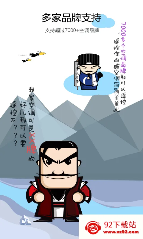 ǵյң(ܼҵң)v9.3.0 ׿ͼ