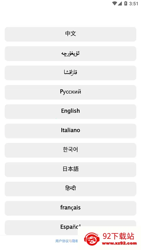 iTerjiman2025°汾v1.2.88 Ѱͼ