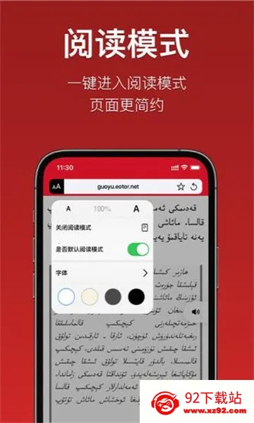 iTerjiman2025°汾v1.2.88 Ѱͼ