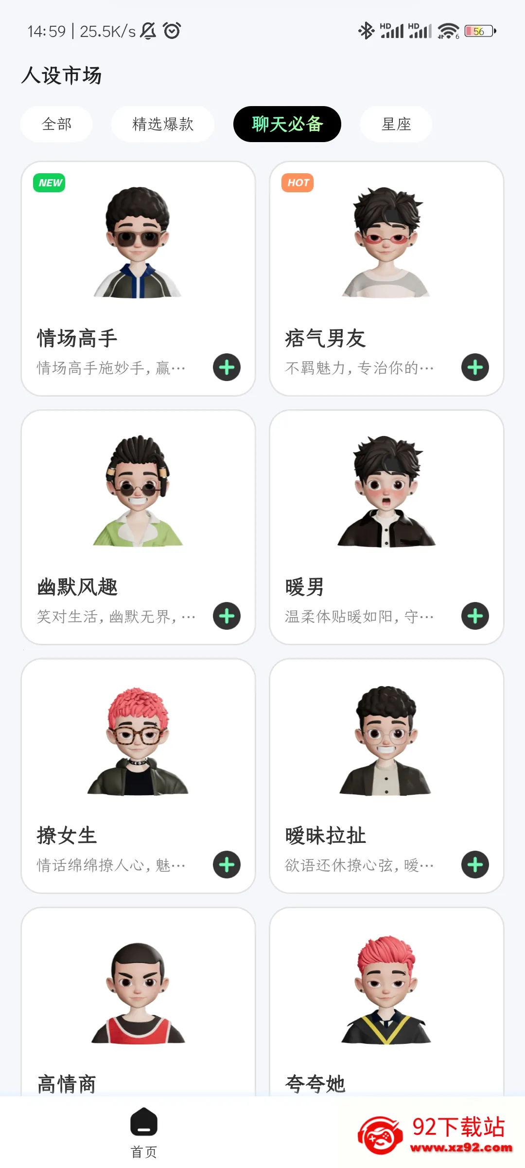 ������뷨(������������)v1.3.9 ��Ѱ��ͼ