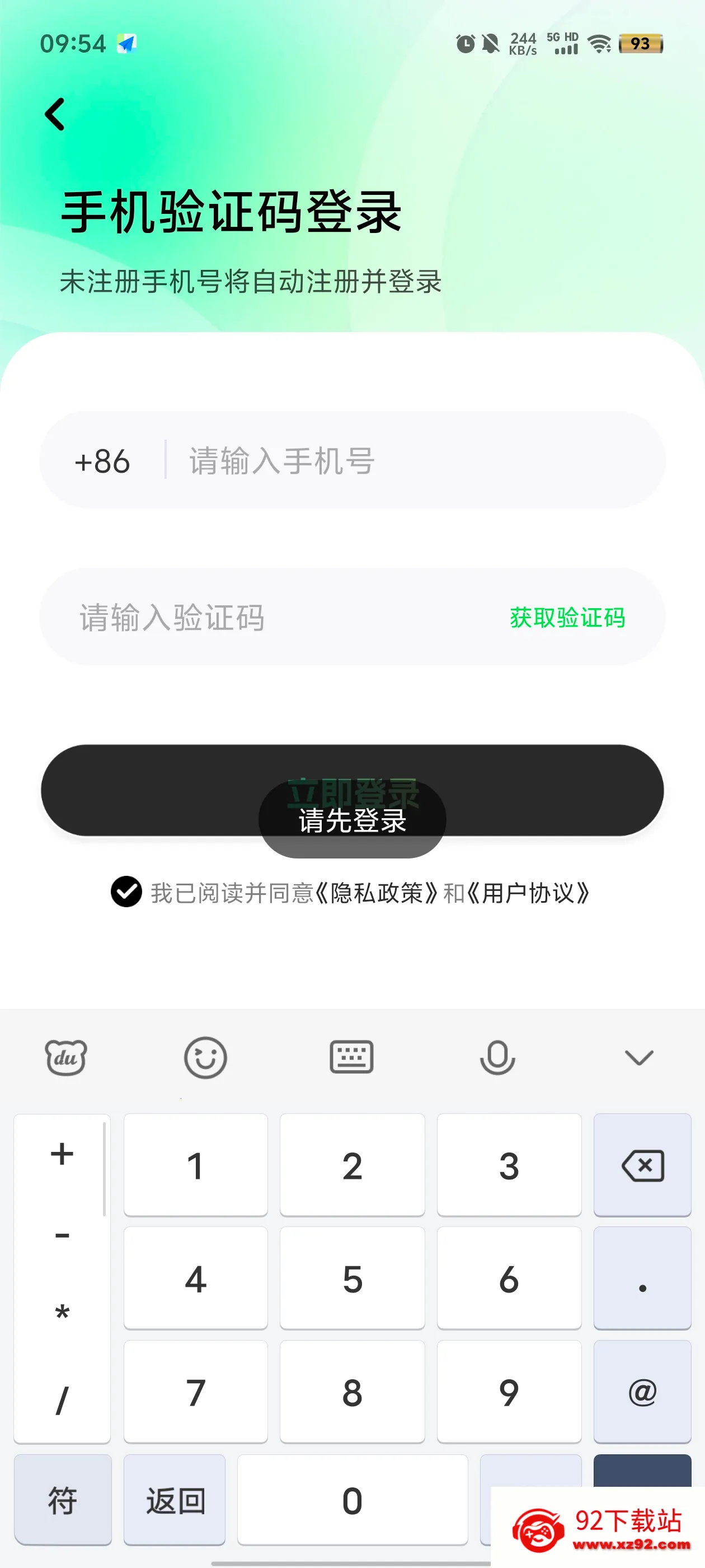 ������뷨(������������)v1.3.9 ��Ѱ��ͼ