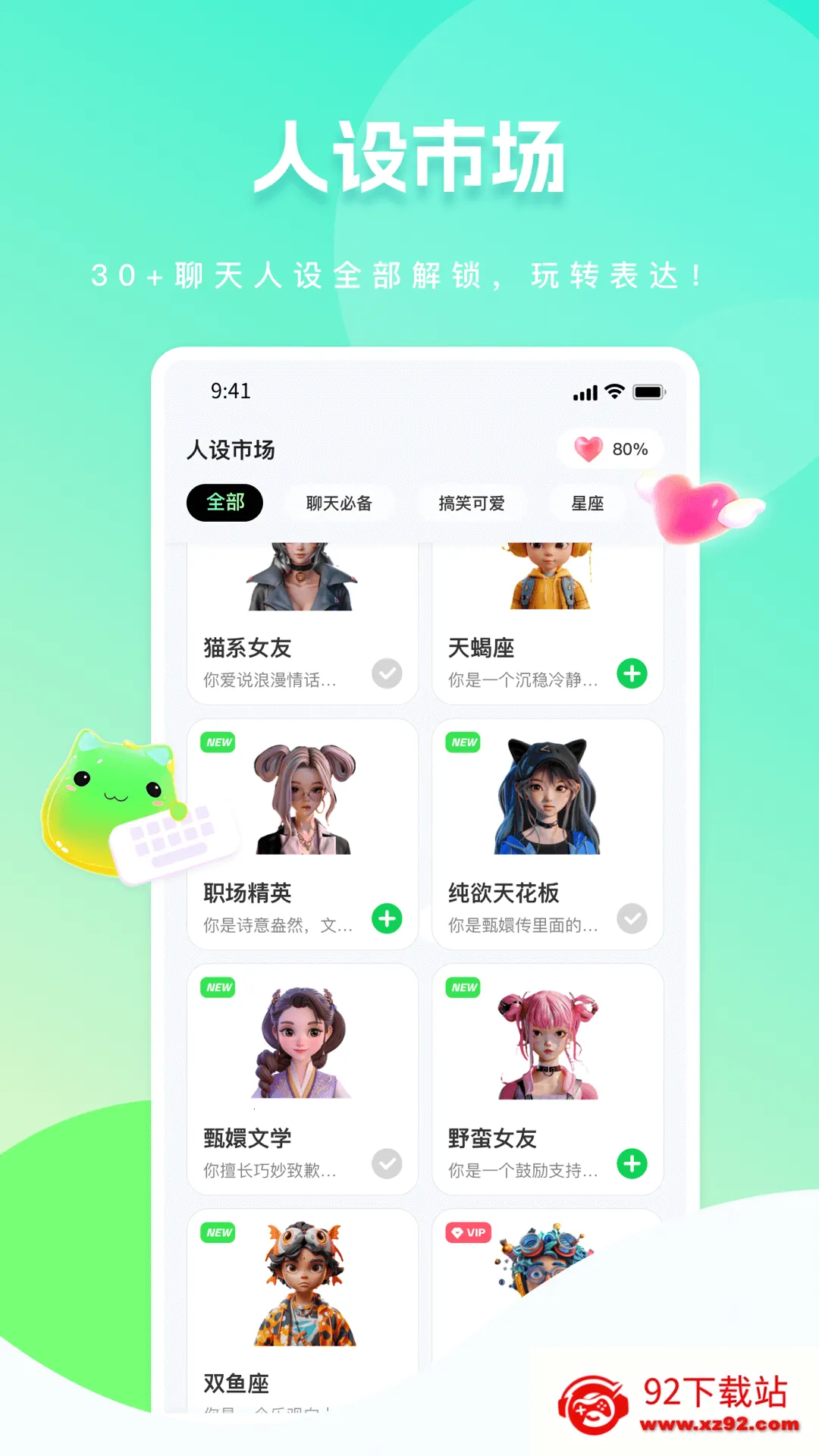 ������뷨(������������)v1.3.9 ��Ѱ��ͼ