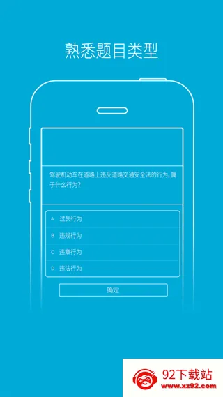 ѧ(ݿѧϰ)v7.9.101 ֻͼ