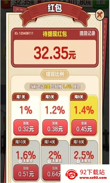 ץ(ץϷ)v1.0.0.0 ֻͼ