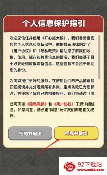 ץ(ץϷ)v1.0.0.0 ֻͼ