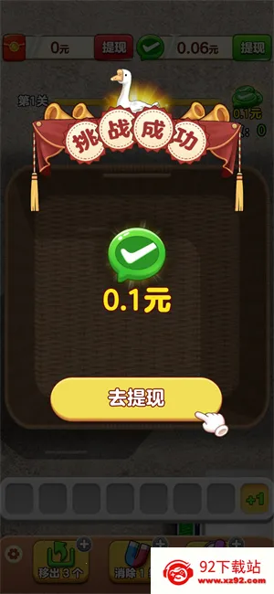 ץ(ץϷ)v1.0.0.0 ֻͼ