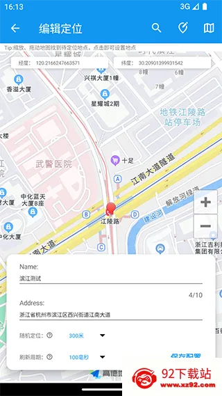 ģⶨλ.X(Ѷλ)v2.1.1 ٷͼ