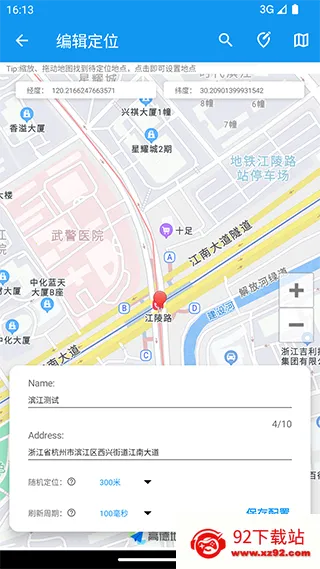 ģⶨλ.X(Ѷλ)v2.1.1 ٷͼ