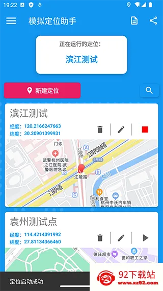 ģⶨλ.X(Ѷλ)v2.1.1 ٷͼ