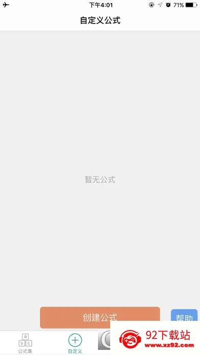 ����������(�������㹤��)v4.1.6.49 �ٷ������ͼ