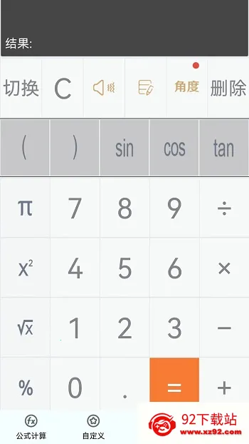 ����������(�������㹤��)