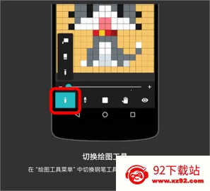 八位元画家安卓版手机版 八位元画家安卓版手机版