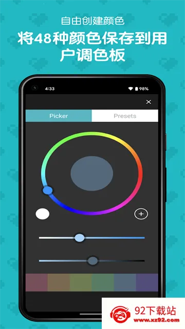 λԪҰ׿ֻv1.26.0 ֻͼ