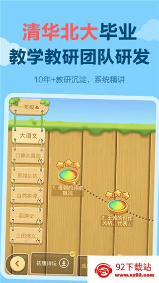 ֿѧ(ѧϰ)v12.5.1 ׿ͼ