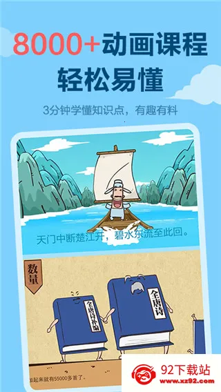 ֿѧ(ѧϰ)v12.5.1 ׿ͼ