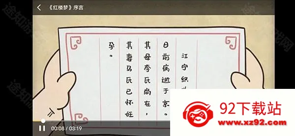 乐课学生端(在线学习软件) 乐课学生端(在线学习软件)