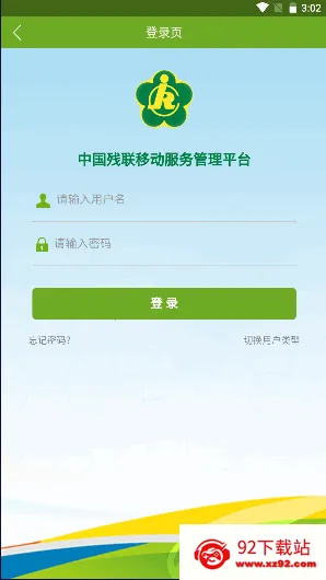 м˷׿ֻv1.0.120 ֻͼ